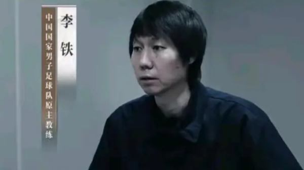 中承配资 李铁庭审从早上8点半持续到晚上9点，揭秘李铁商业版图