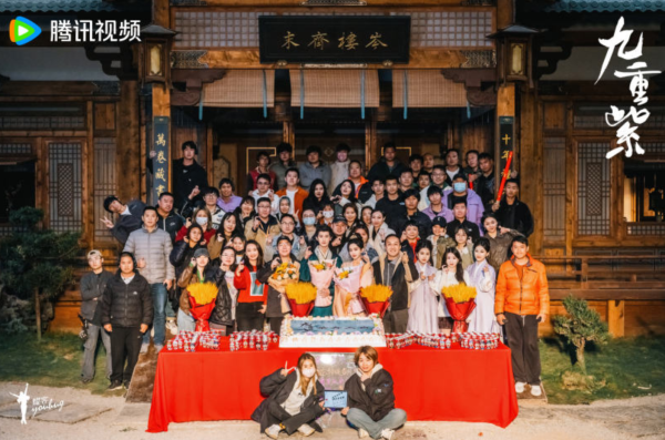 98策略 电视剧《九重紫》杀青，九重紫商标遭多方抢注