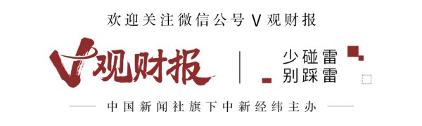 富旺配资 V观财报｜康隆达：业绩承诺方及担保方未履行补偿承诺被责令改正
