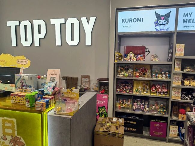 TOP TOY安泰证券，成不了泡泡玛特？